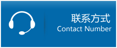 茄子河区优时通物流联系方式