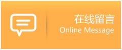 茄子河区物流在线留言