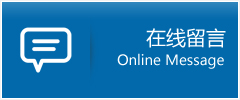 茄子河区优时通物流公司在线查询