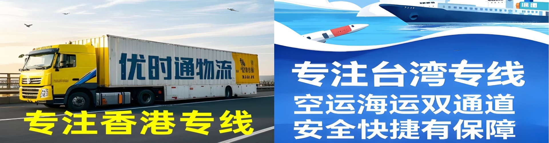 茄子河区到香港物流公司,茄子河区到台湾快递公司，茄子河区澳门货运公司